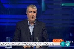 پیام مهم ایران به اروپایی ها؛پایبندی به ان پی تی