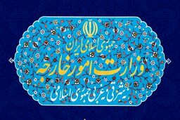 وزارت خارجه درجا پاسخ آمریکا را داد