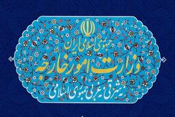 وزارت خارجه درجا پاسخ آمریکا را داد