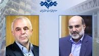 اوحدی مشاور رئیس صداوسیما شد