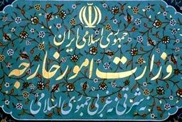 احضار سفیر آلمان به وزارت امور خارجه