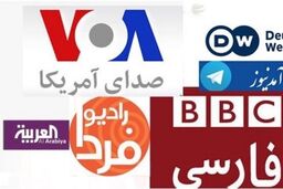 پشت پرده هویتی و سیاسی نزاع زبانی در فضای مجازی!