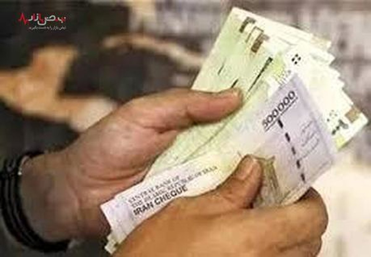 مابه التفاوت مستمری بهزیستی ۱۴۰۲ کی واریز میشود؟ | واریز مبلغ ۲ میلیون و ۱۰۰ هزار تومان به حساب مددجویان بهزیستی