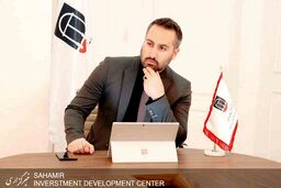 تنش این روزهای بازار بورس و ملاقات با مدیران ارشد موسسه سرمایه گذاری سهامیر

