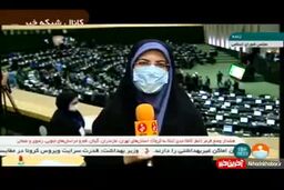 مجلس امروز سرش شلوغ است