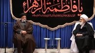 سفر رئیس جمهور به قم؛ رئیسی با آیت الله نوری همدانی دیدار کرد