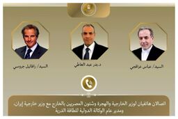 مصر میانجی ارتباط غیر مستقیم شد