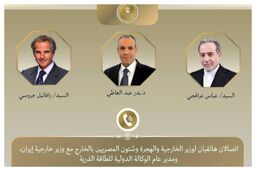 مصر میانجی ارتباط غیر مستقیم شد