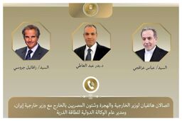 مصر میانجی ارتباط غیر مستقیم شد