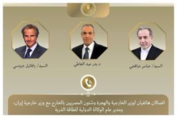 مصر میانجی ارتباط غیر مستقیم شد