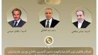مصر میانجی ارتباط غیر مستقیم شد