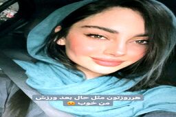 ترلان پروانه از ترلان پروانه در کنار شک این پسر را در آورد | عکس لورفته اپسر جوان