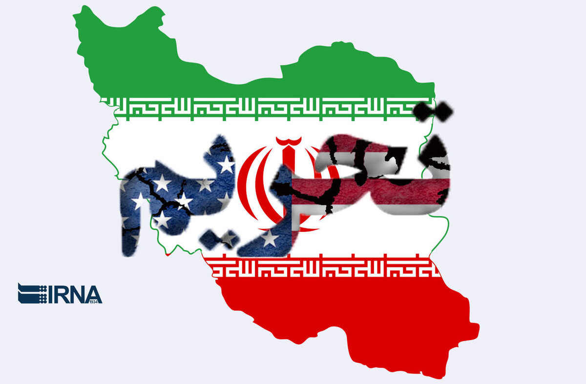 تحریم جدی ایران توسط آمریکا + جزئیات