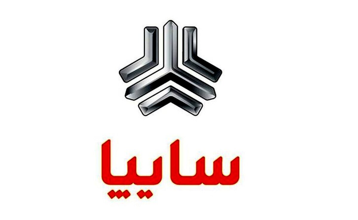 فوری: آخرین مهلت ثبت نام پیش‌فروش سایپا / لینک ثبت نام + قیمت قطعی محصولات