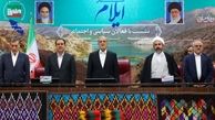پزشکیان :سر ما بمب بریزد! عقب نشینی نمی کنیم