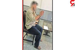 لکه های خون روی فرش راز قتل کارمند دولت در خیابان نبرد را فاش کرد