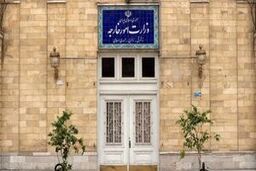 متن بیانیه ایران علیه اسنپ بک