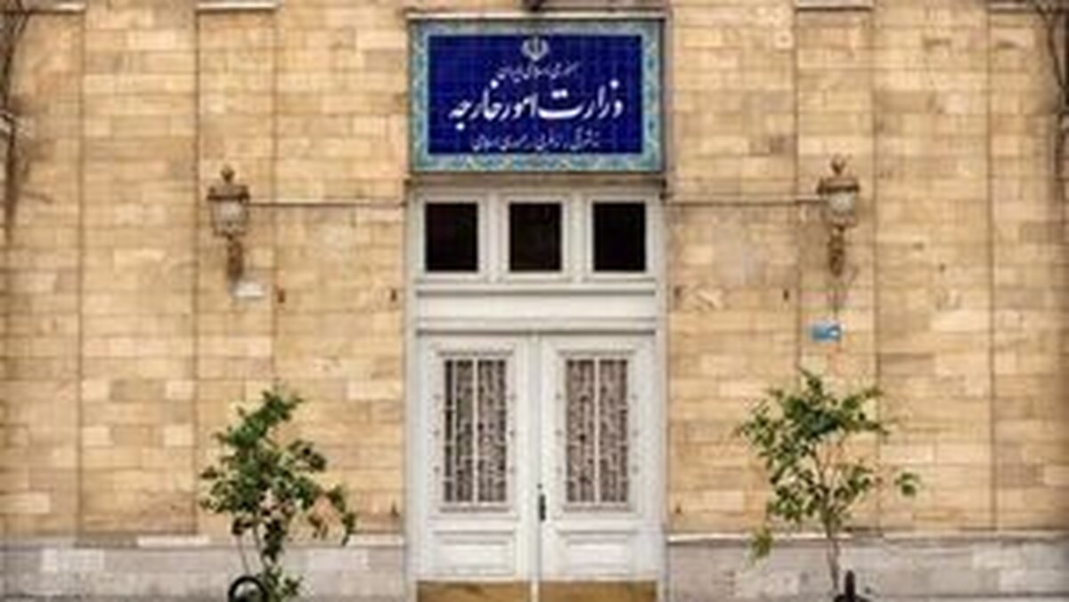 متن بیانیه ایران علیه اسنپ بک