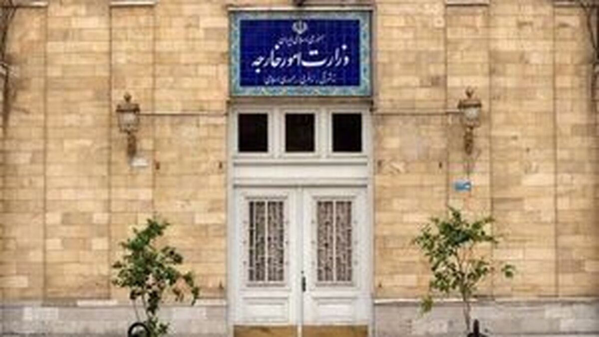 متن بیانیه ایران علیه اسنپ بک