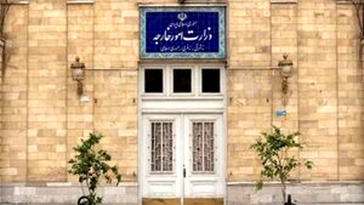 متن بیانیه ایران علیه اسنپ بک