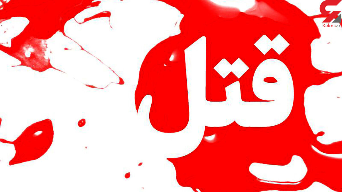قتل خونین پسر جوان در بیمارستان مدرس ساوه + جزئیات