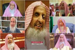 خبر فوت مفتی اعظم آل سعود تائید شد