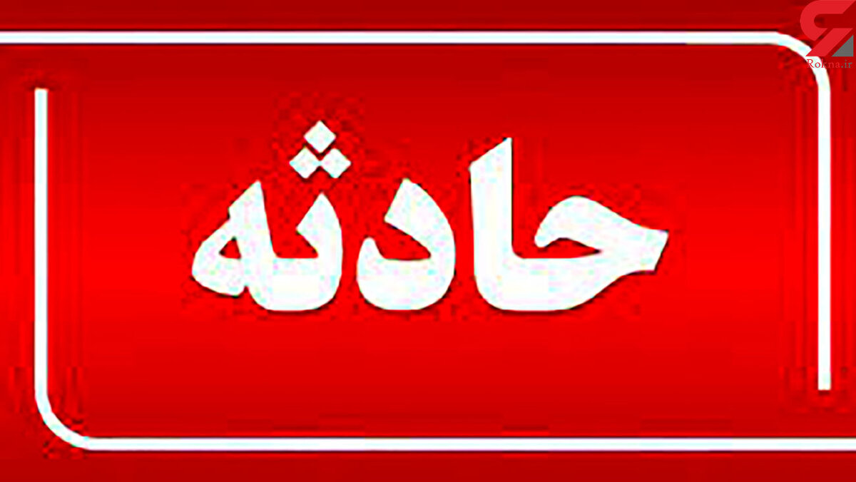 حمله خونین همراه بیمار به کادر درمان بیمارستان امام خمینی اردبیل / بینی پرستار را شکستند