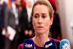 درخواست مسئول سیاست خارجی اتحادیه اروپا از ایران