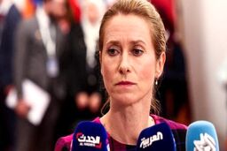 درخواست مسئول سیاست خارجی اتحادیه اروپا از ایران