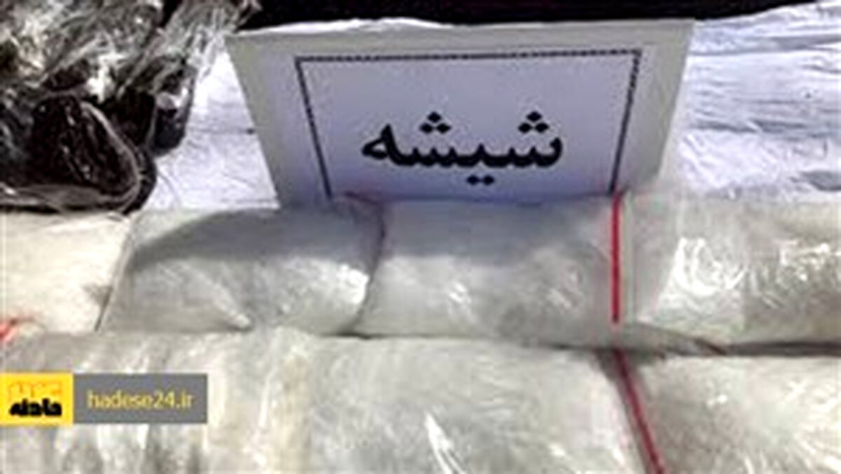 جاسازی ماهرانه شیشه و هروئین در کپسول گاز