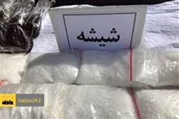 جاسازی ماهرانه شیشه و هروئین در کپسول گاز