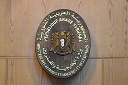 دمشق با شرکت در نشست گفت‌وگوی ملی سوریه در سوچی موافقت کرد