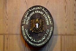 دمشق با شرکت در نشست گفت‌وگوی ملی سوریه در سوچی موافقت کرد