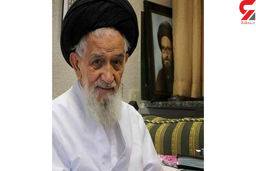 آیت الله علم الهدی دار فانی را وداع گفت