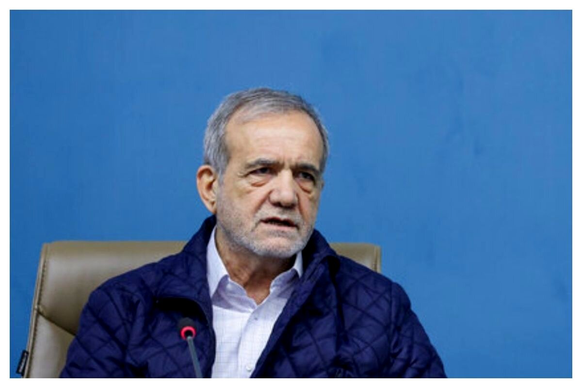 انتقاد شدید پزشکیان از آمریکا 