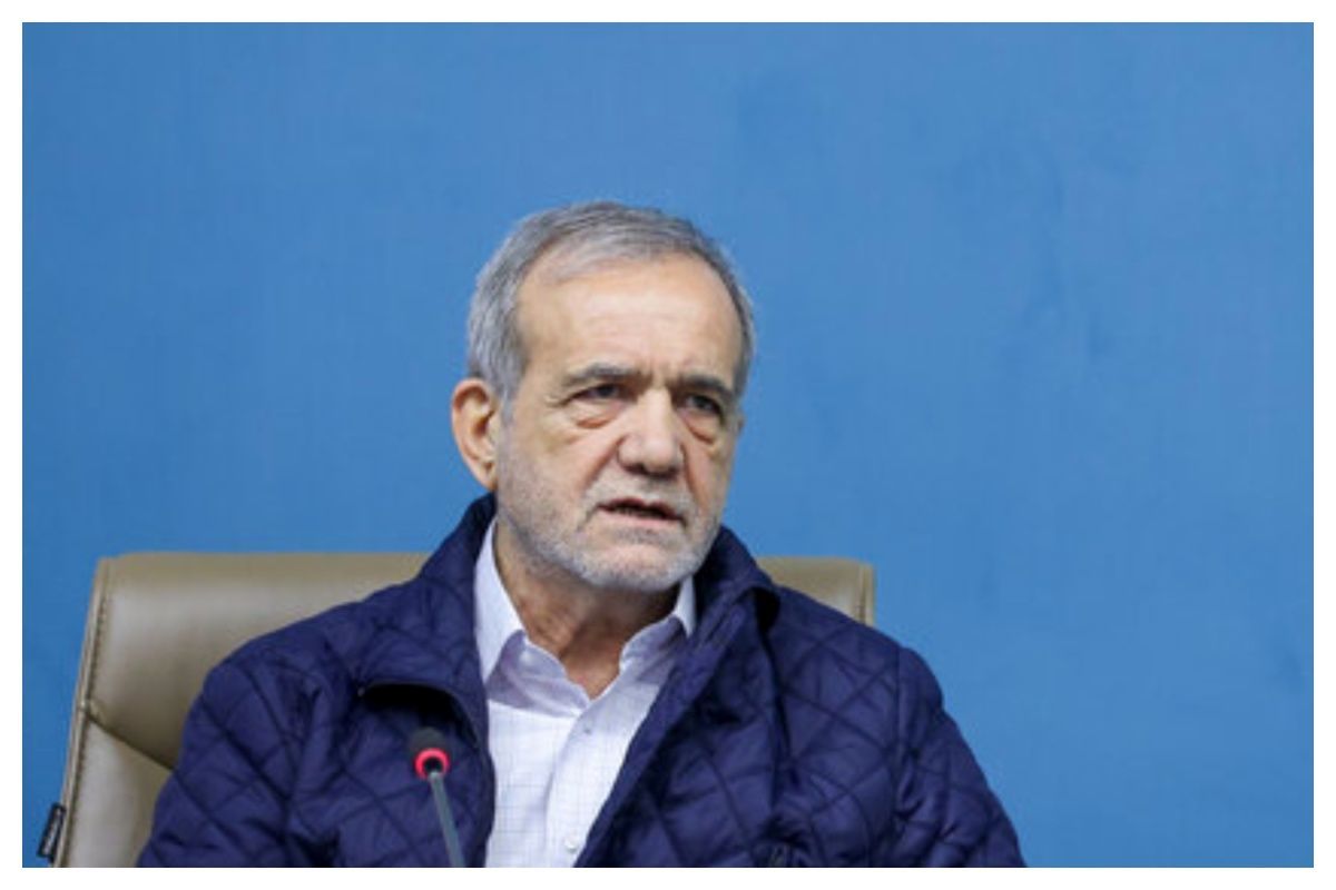 انتقاد شدید پزشکیان از آمریکا