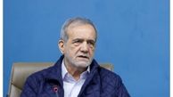 انتقاد شدید پزشکیان از آمریکا 