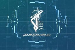 اعترافات اکبر طبری توسط اطلاعات سپاه تکذیب شد