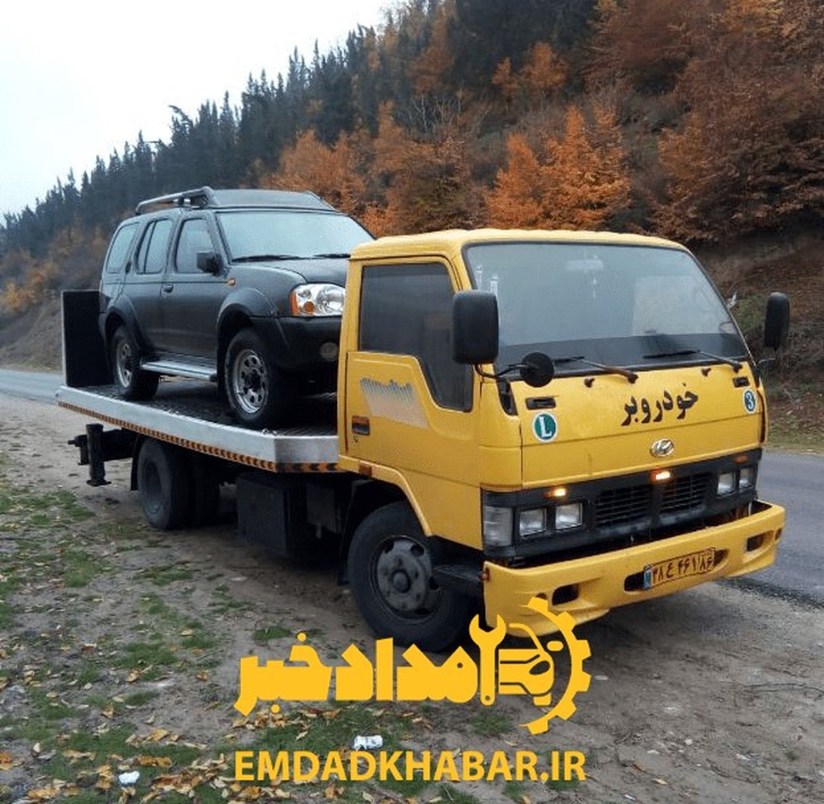  امداد خودرو شاهرود