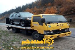  امداد خودرو شاهرود