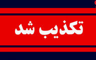 ماجرای کتک زدن راننده بدون گواهینامه در کلاردشت چه بود؟ / پلیس فاش کرد