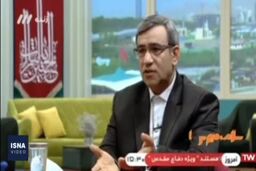 جزیره کیش بچه دار می شود!فیلم