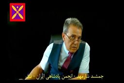 جمشید شارمهد را چقدر می‌شناسید؟ بیوگرافی + عکس