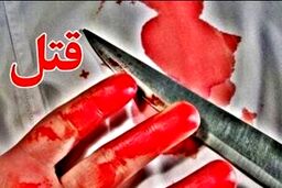 قتل مستاجر به دست صاحبخانه خشمگین