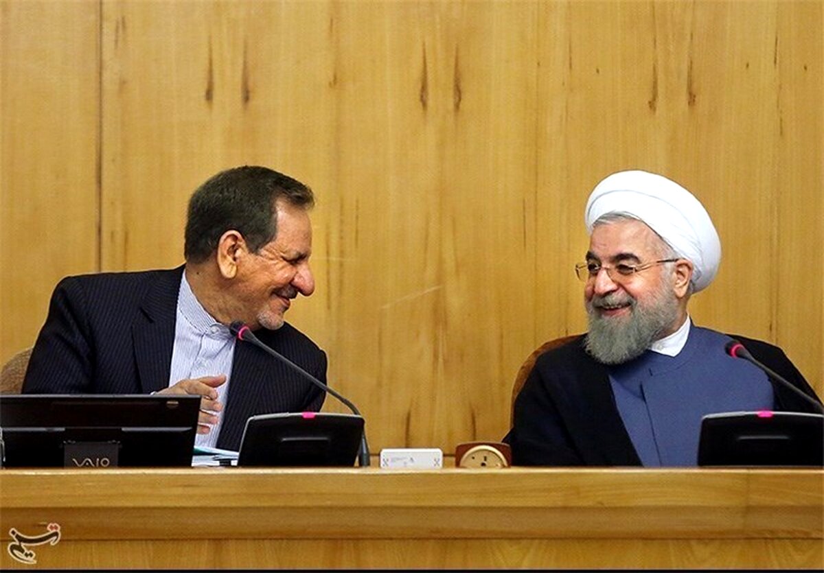 آماده باش به جهانگیری برای 1400