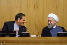 آماده باش به جهانگیری برای 1400