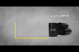  ماجرای خلبان بزرگ ایران که صدام بدنش را به دو نیم کرد + فیلم