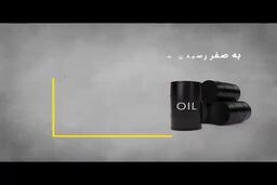  ماجرای خلبان بزرگ ایران که صدام بدنش را به دو نیم کرد + فیلم