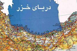 شوخی خطرناک با خزر؛ شوربختی یک دریاچه/ پیامدهای انتقال آب دریای خزر