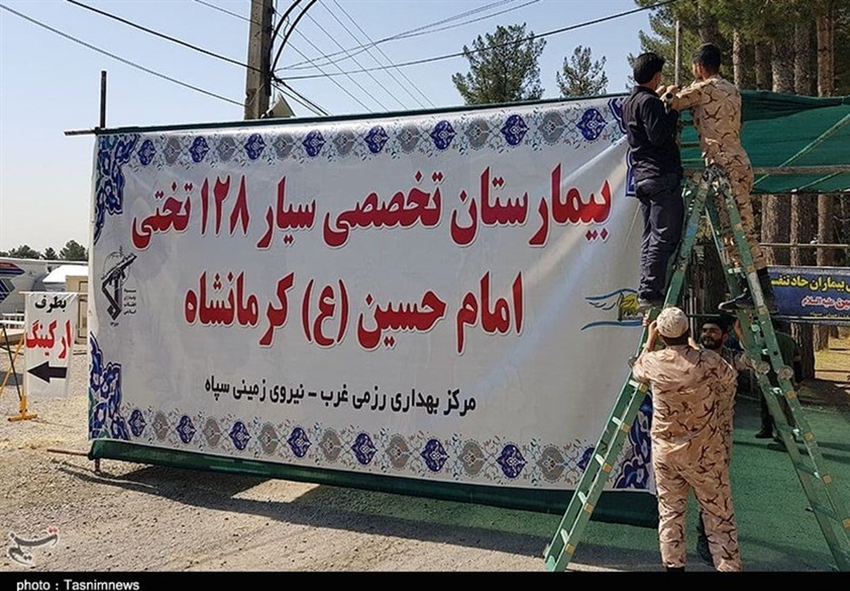آمادگی بیمارستانهای سپاه برای خدماترسانی به بیماران کرونایی